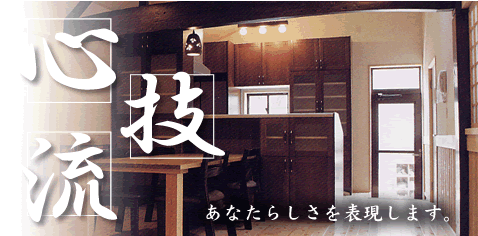 �S�Z���@���Ȃ��炵����\�����܂�